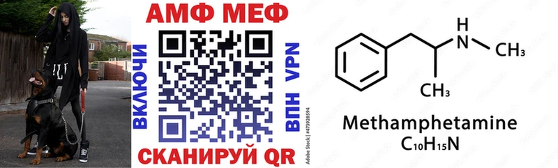 наркота  Выкса  МЕГА ссылка  АМФЕТАМИН 98% 