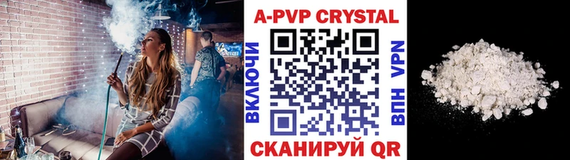 Alfa_PVP мука  блэк спрут сайт  Выкса 