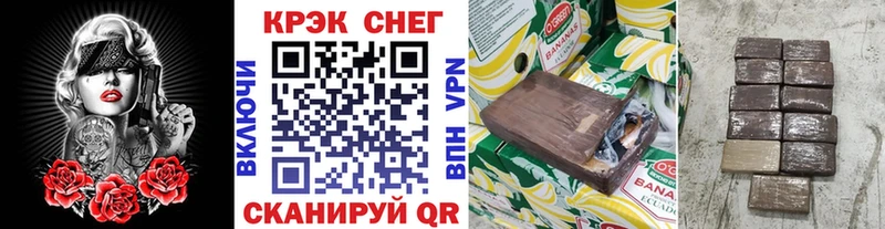 КОКАИН Перу  закладки  Выкса 