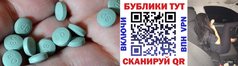 Экстази mix Выкса