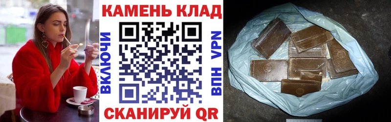 наркота  Выкса  ГАШИШ hashish 