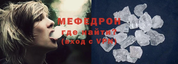 меф Володарск