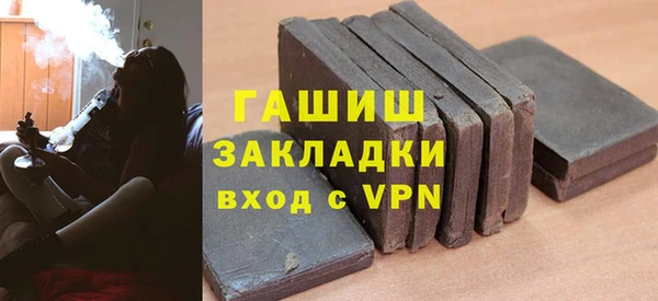 меф Володарск