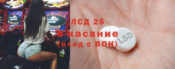 меф Володарск