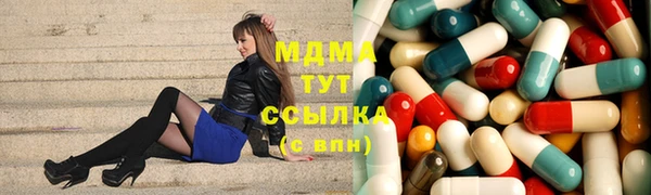 экстази Волосово