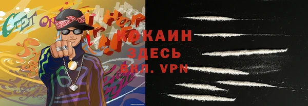 меф Володарск