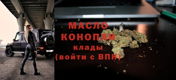 меф Володарск