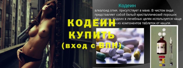 экстази Волосово