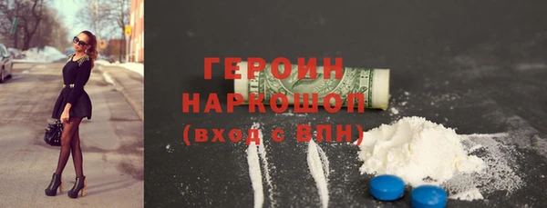 меф Володарск