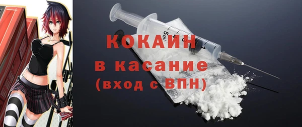 экстази Волосово