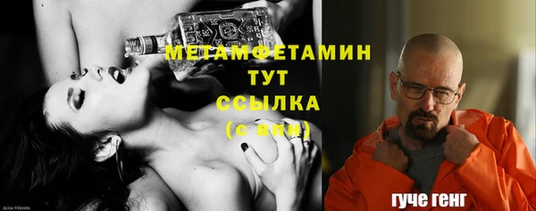 ALPHA-PVP Волоколамск