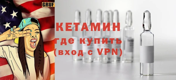 ALPHA-PVP Волоколамск