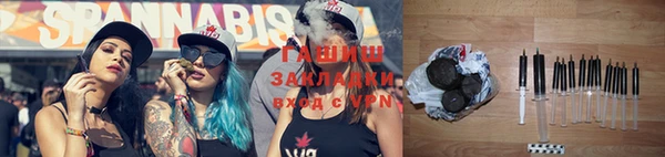 экстази Волосово