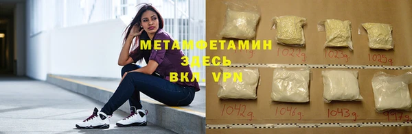 экстази Волосово