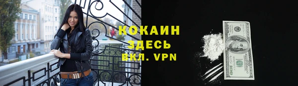 ALPHA-PVP Волоколамск