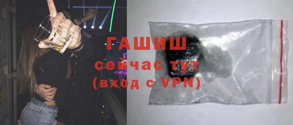 экстази Волосово