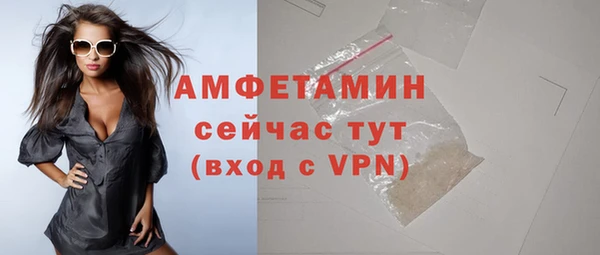 экстази Волосово