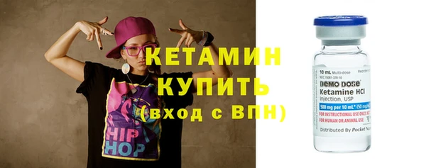 меф Володарск