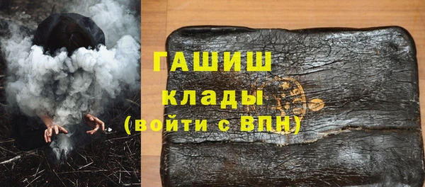 экстази Волосово