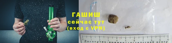 меф Володарск
