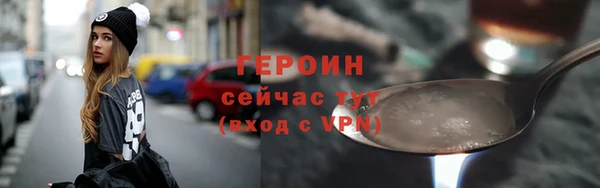 ALPHA-PVP Волоколамск