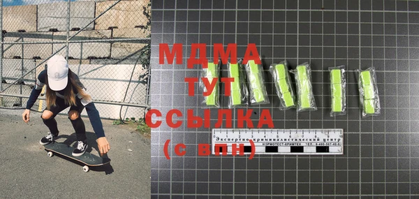 ALPHA-PVP Волоколамск