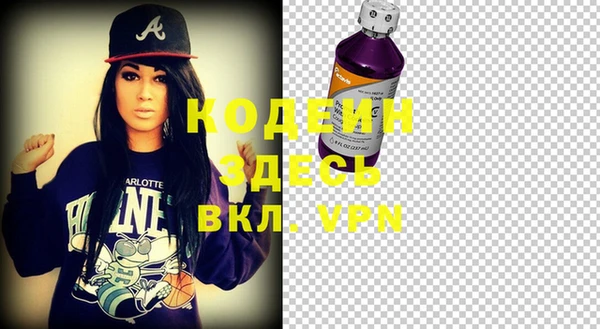 ALPHA-PVP Волоколамск