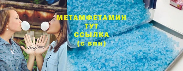 экстази Волосово