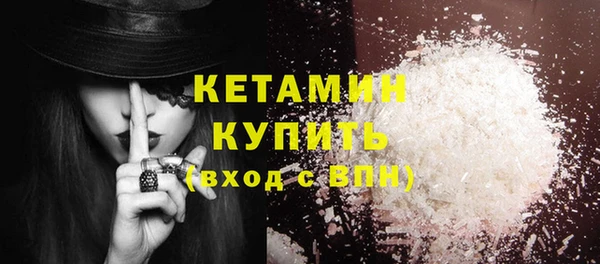 экстази Волосово