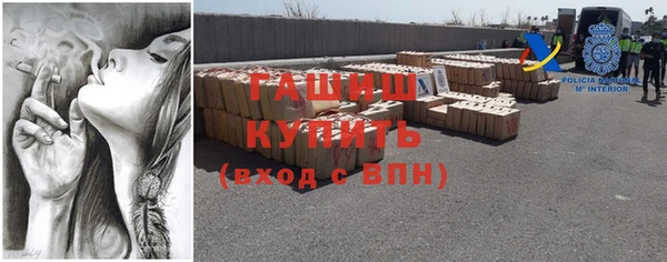 экстази Волосово