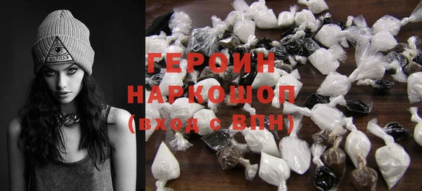 экстази Волосово