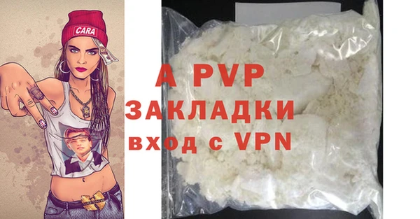 экстази Волосово