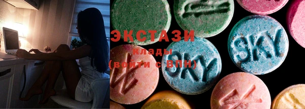 экстази Волосово