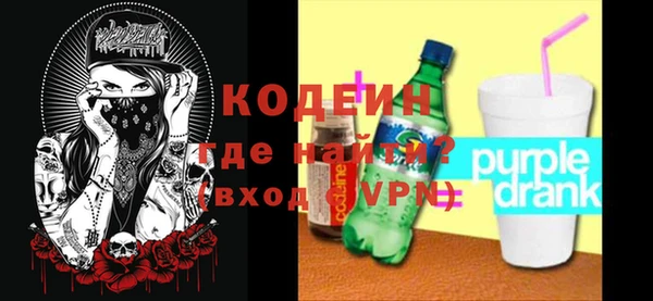 экстази Волосово
