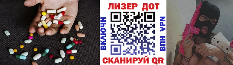 Лсд 25 экстази ecstasy Выкса