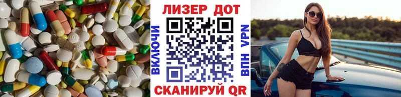 ЛСД экстази ecstasy  Выкса 