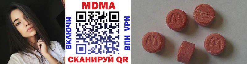 MDMA VHQ  Выкса 
