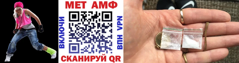 купить наркотик Выкса shop как зайти Первитин кристалл