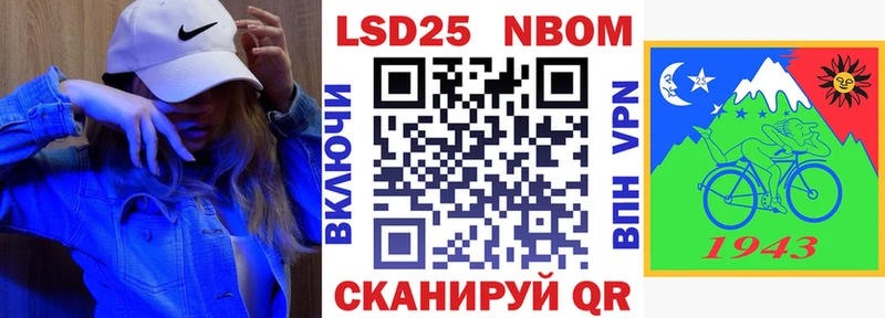 mega зеркало купить Выкса Марки NBOMe 1,5мг