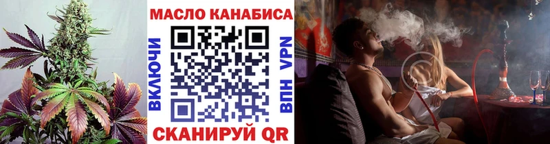 Дистиллят ТГК Wax  Выкса 