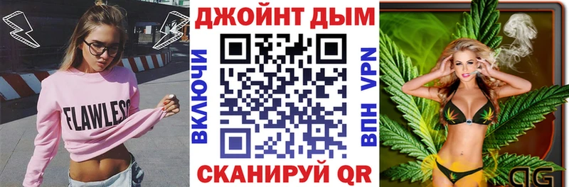 Бошки марихуана White Widow  закладка  Выкса 